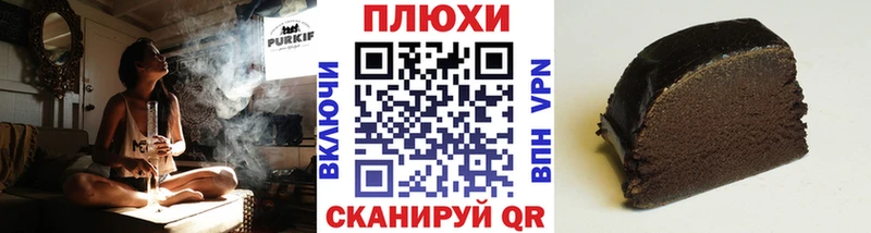 Купить Светлогорск Каннабис СК Cocaine Гашиш Меф