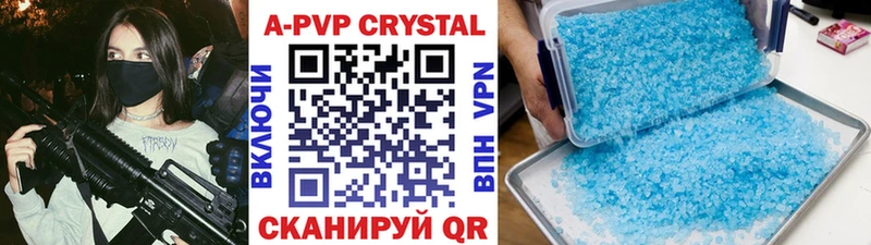 Alpha PVP СК КРИС  сколько стоит  Светлогорск 
