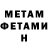 МЕТАДОН methadone Pilek01