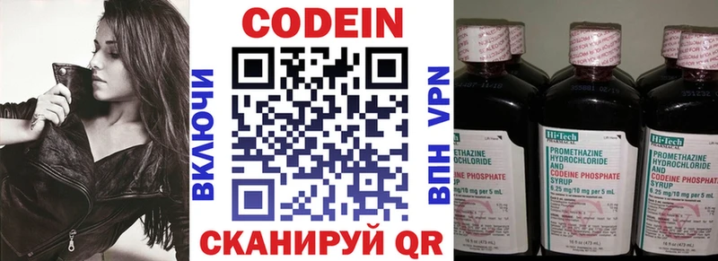 omg онион  Светлогорск  Codein Purple Drank 