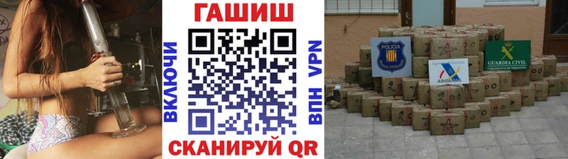 наркота  Светлогорск  ГАШИШ ice o lator 