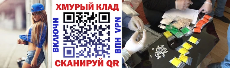ГЕРОИН афганец  MEGA рабочий сайт  дарк нет формула  Светлогорск 