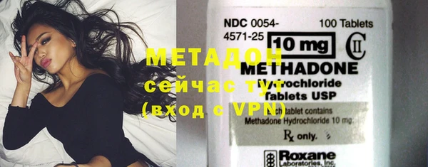 гидра Балахна