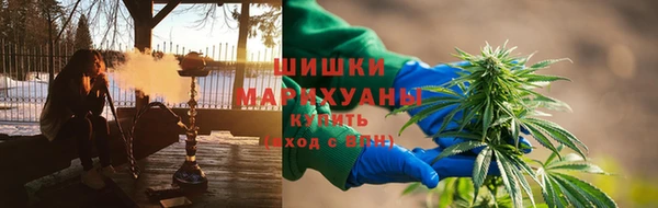 мяу мяу кристалл Балабаново