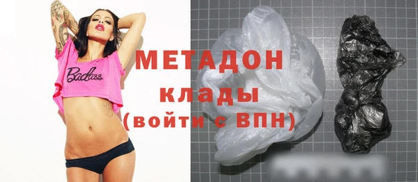 мескалин Белая Холуница