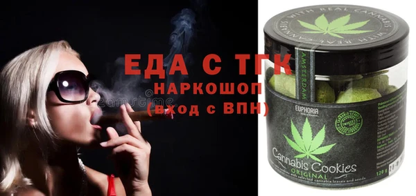 гидра Балахна