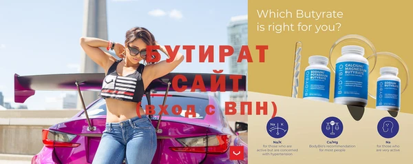 мяу мяу кристалл Балабаново