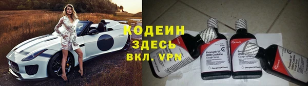 мескалин Осинники