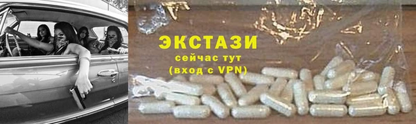 мяу мяу кристалл Балабаново