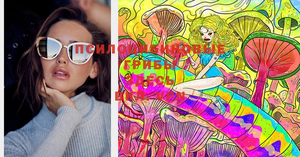 мяу мяу кристалл Балабаново