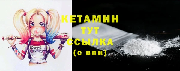 стафф Остров