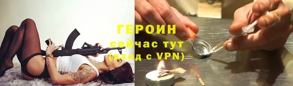 мяу мяу кристалл Балабаново