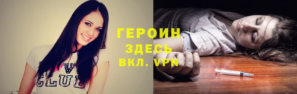 крисы Беломорск