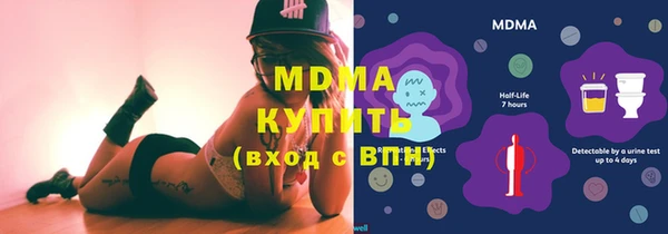 мяу мяу кристалл Балабаново