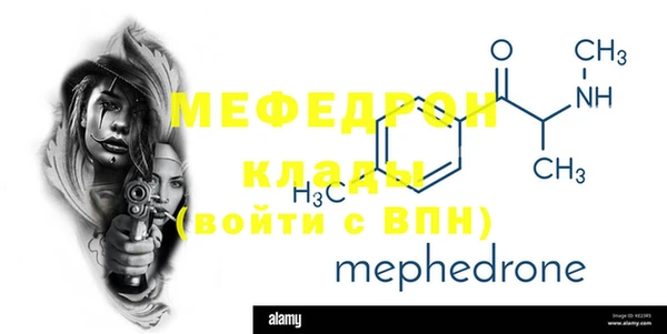 амф Белокуриха