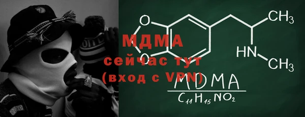 мяу мяу кристалл Балабаново