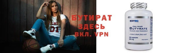 гидра Балахна