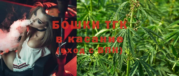 мяу мяу кристалл Балабаново