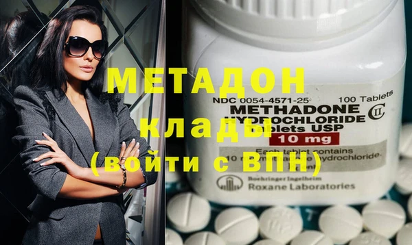 гидра Балахна