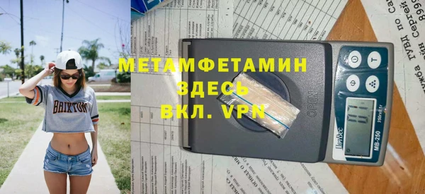 гидра Балахна