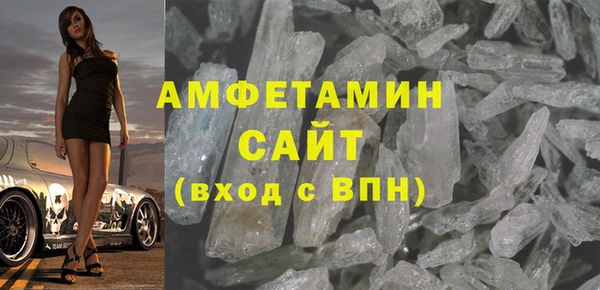MDMA Premium VHQ Бежецк