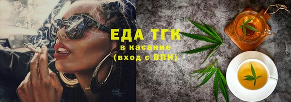 гидра Балахна