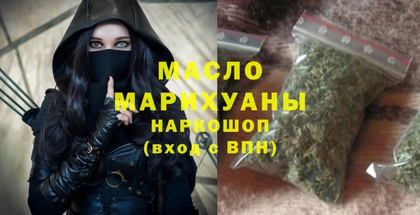 спиды Осташков