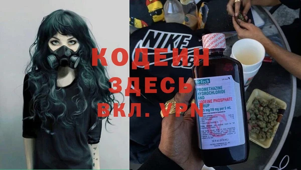 мяу мяу кристалл Балабаново