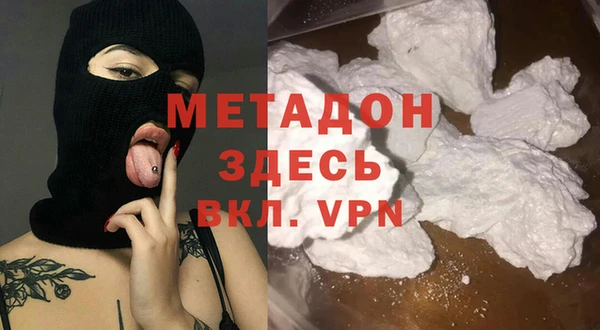 гидра Балахна