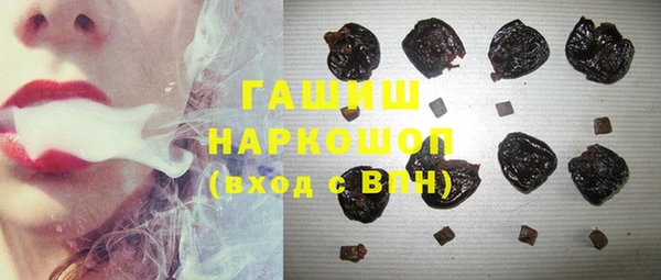 мяу мяу кристалл Балабаново