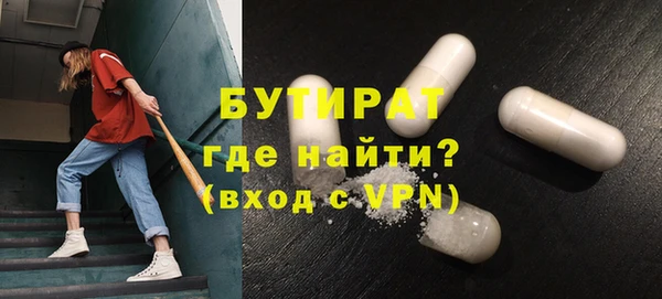 мяу мяу кристалл Балабаново
