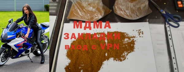 мяу мяу кристалл Балабаново