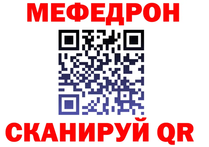 МЕТАДОН белоснежный ТОР это KRAKEN Светлогорск
