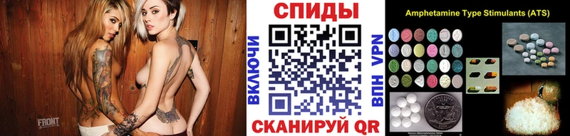 omg как войти Светлогорск Первитин винт где найти