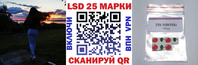 наркотики  Светлогорск  Марки N-bome 1,8мг 
