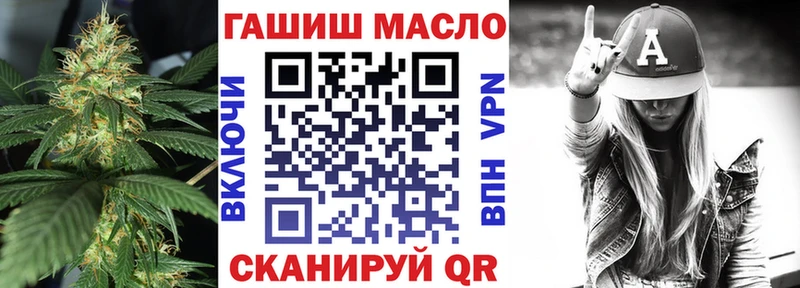 Дистиллят ТГК вейп с тгк  MEGA сайт  Светлогорск 